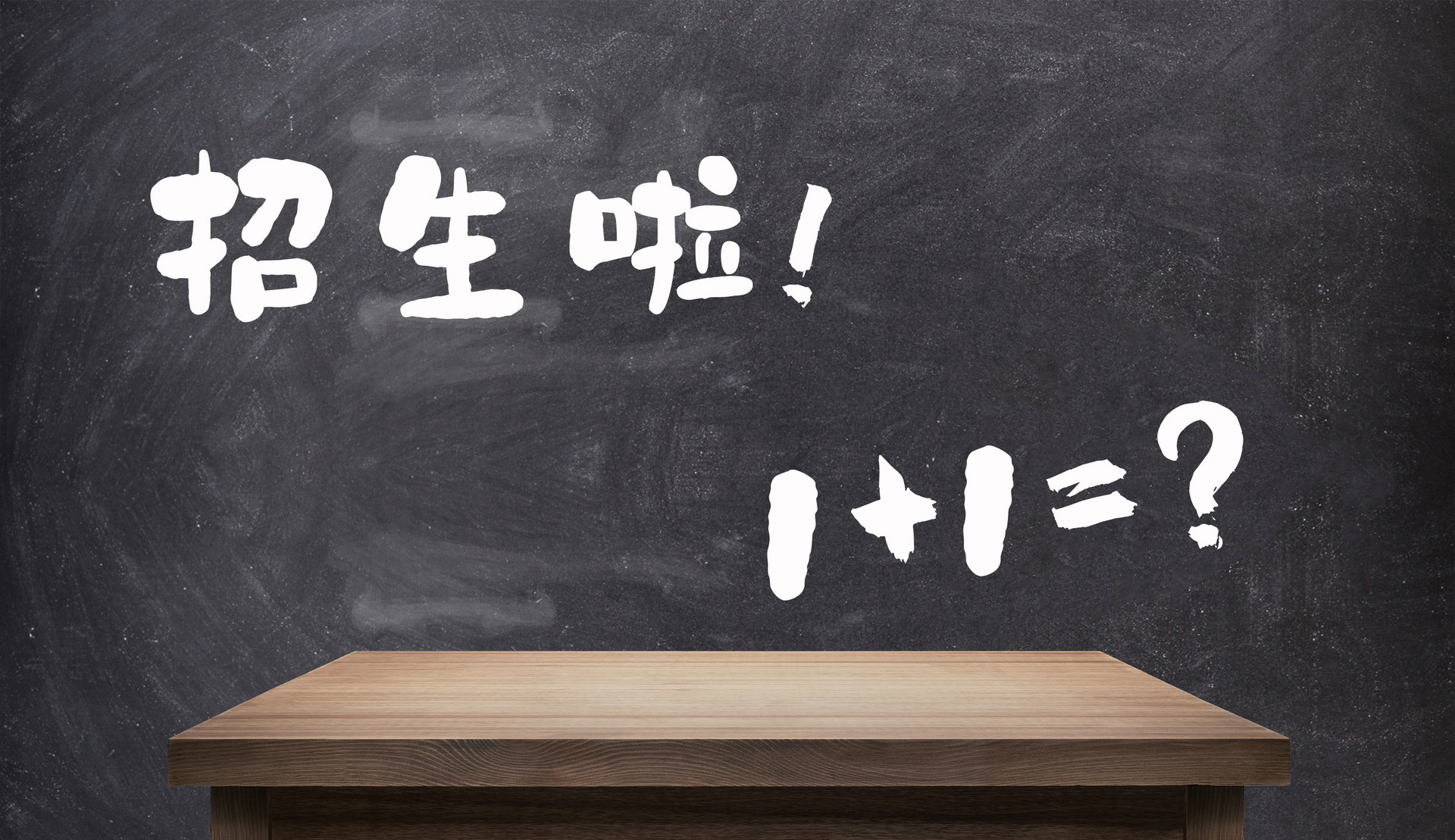 天津2022年幼升小報名時間