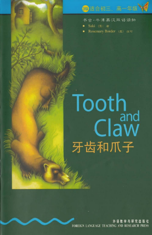 牛津書蟲系列L3級下 牙齒和爪子PDF+音頻百度云免費下載