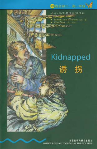 牛津書蟲系列L3級(jí)下 誘拐PDF+音頻百度云免費(fèi)下載