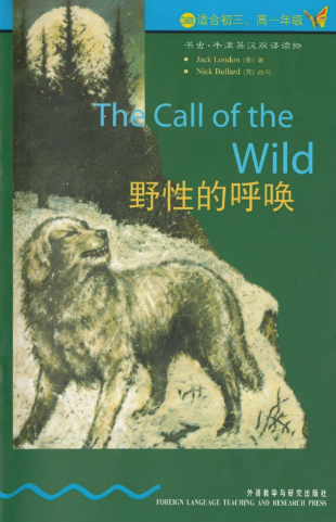 牛津書蟲系列L3級上 野性的呼喚PDF+音頻百度云免費下載