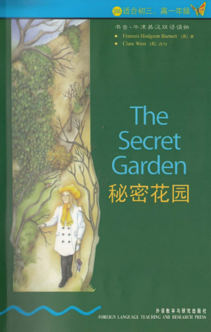 牛津書蟲系列L3級上 秘密花園PDF+音頻百度云免費下載