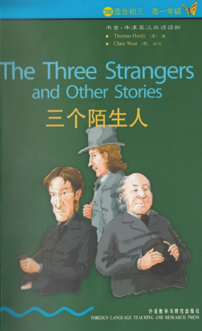 牛津書蟲系列L3級上 三個陌生人PDF+音頻百度云免費下載