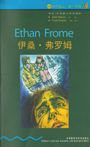 牛津書蟲系列L3級上 伊?！じチ_姆PDF+音頻百度云免費下載