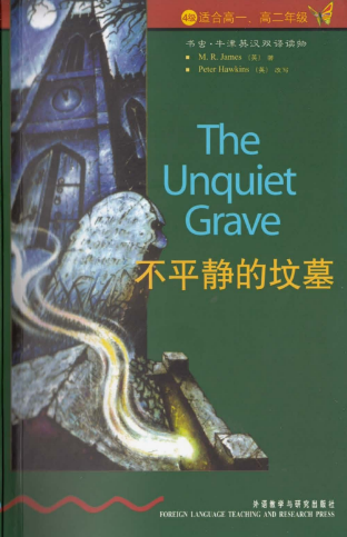 牛津書蟲系列L4級上 不平靜的墳墓PDF+音頻百度云免費下載