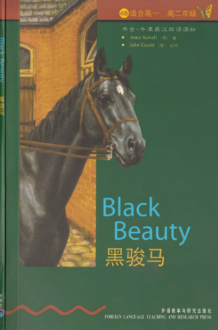 牛津書蟲系列L4級下 黑駿馬PDF+音頻百度云免費下載