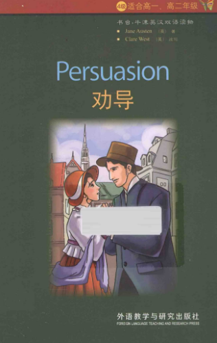 牛津書蟲系列L4級下 勸導PDF百度云免費下載