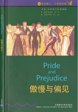 牛津書蟲系列L6級 傲慢與偏見PDF+音頻百度云免費下載