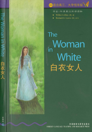 牛津書蟲系列L6級 白衣女人PDF+音頻百度云免費下載