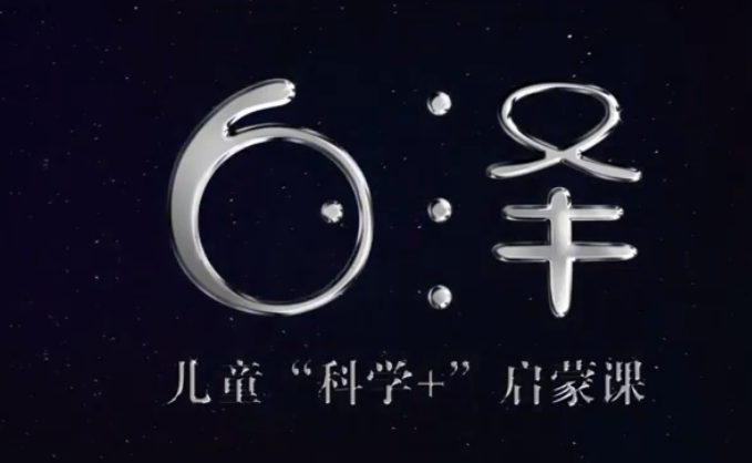 白澤這是什么第一季百度網盤免費下載