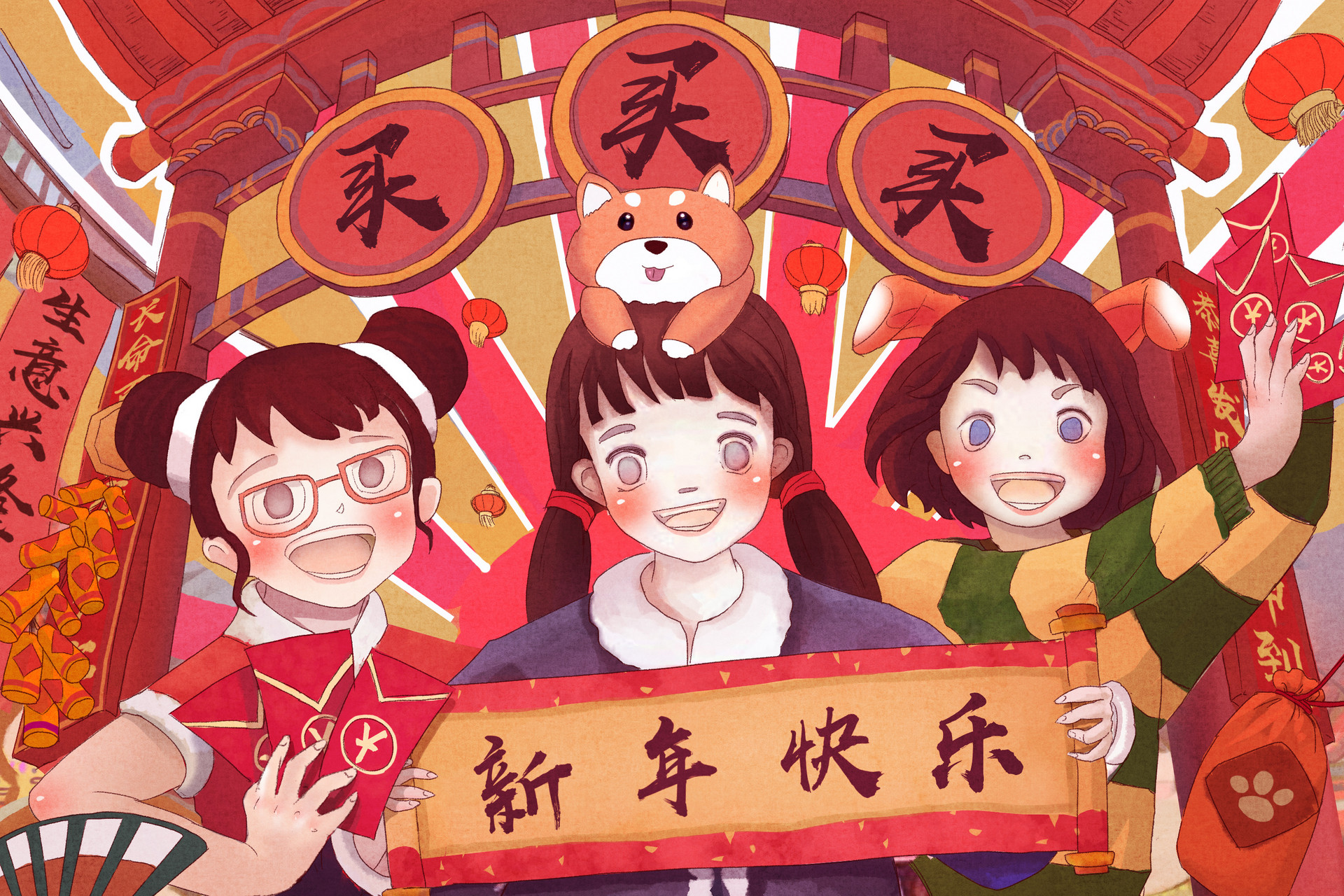 三年級作文選年貨200字