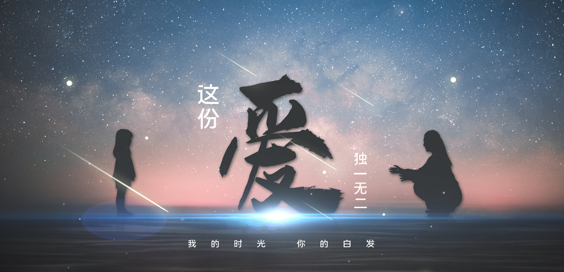 偉大的母愛作文250字左右