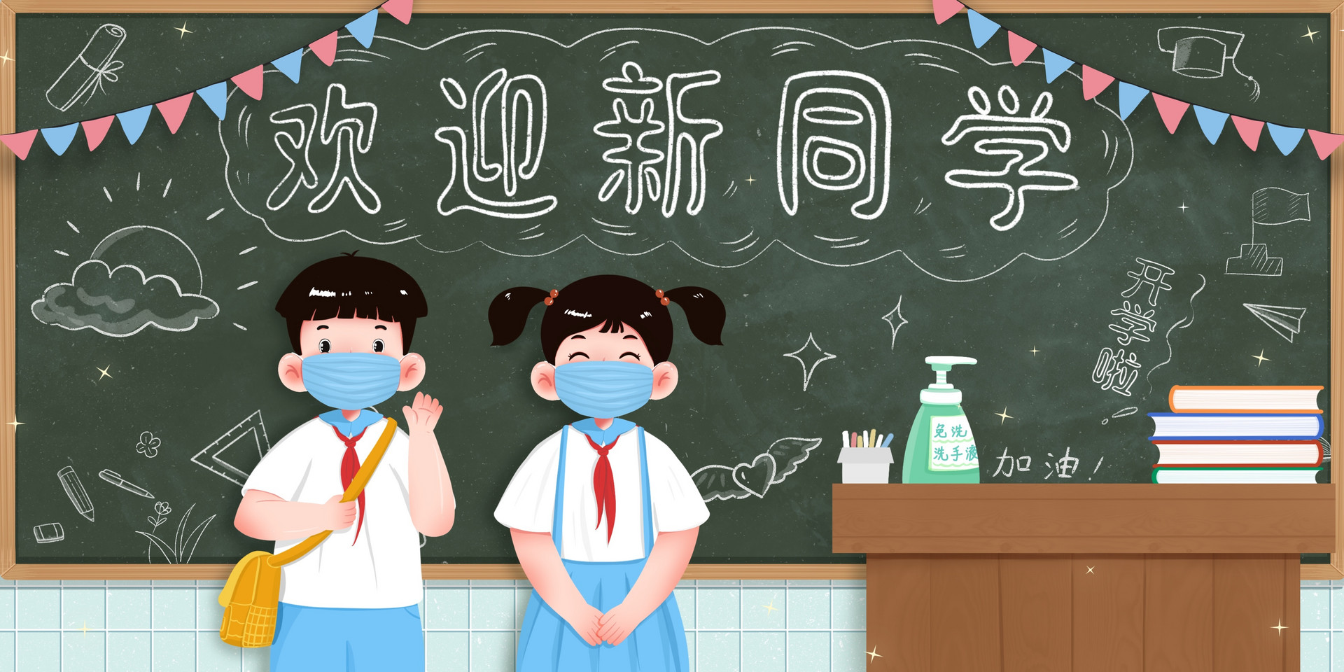 三年級介紹自己的作文200字