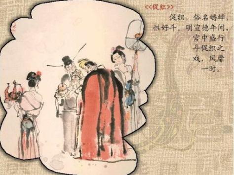 促織連環畫故事PPT百度網盤免費下載
