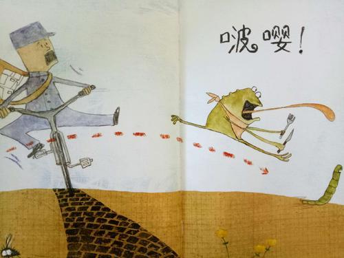 放屁的蒼蠅繪本故事PPT百度網(wǎng)盤免費(fèi)下載