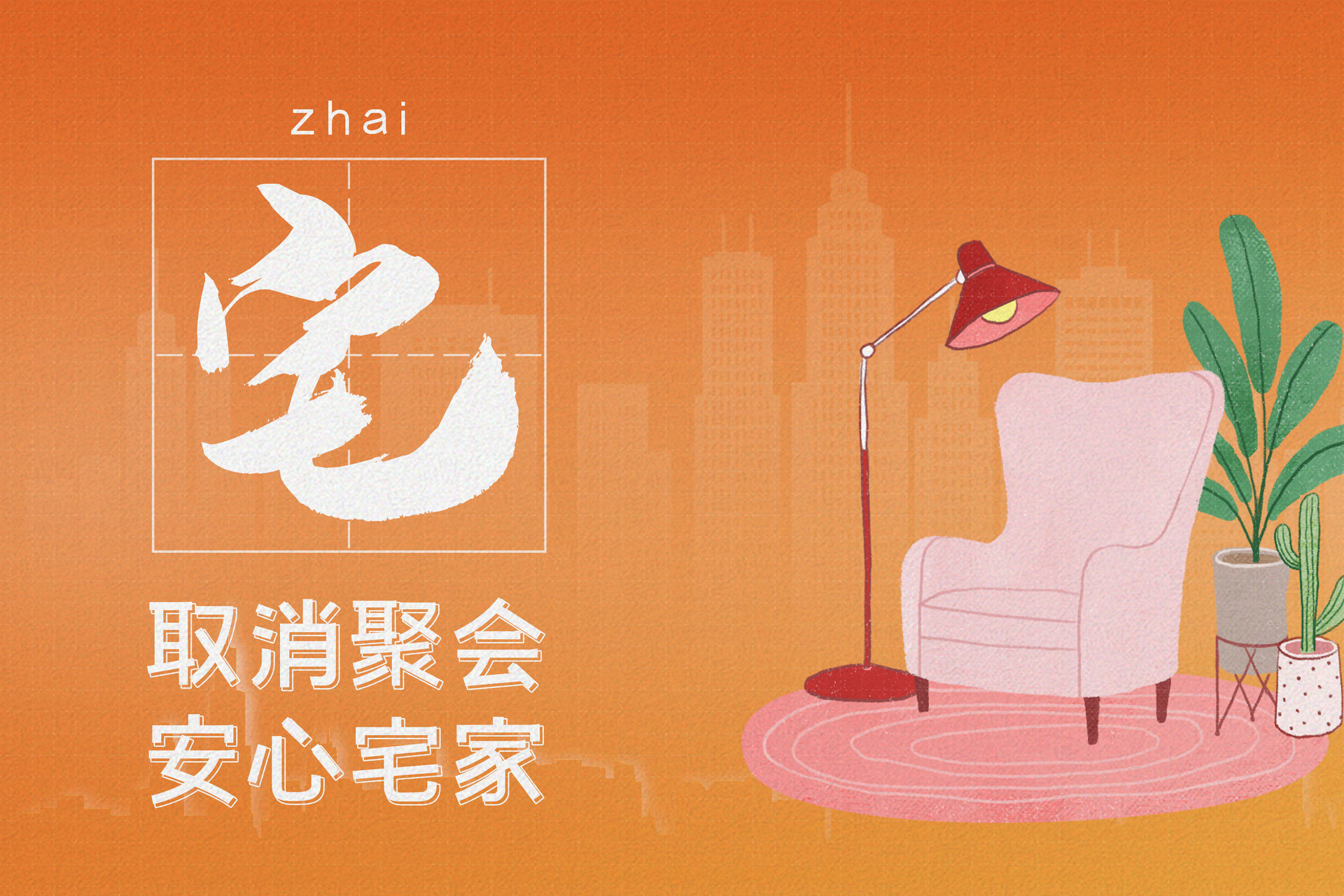 疫情管控區封控區防范區的區別