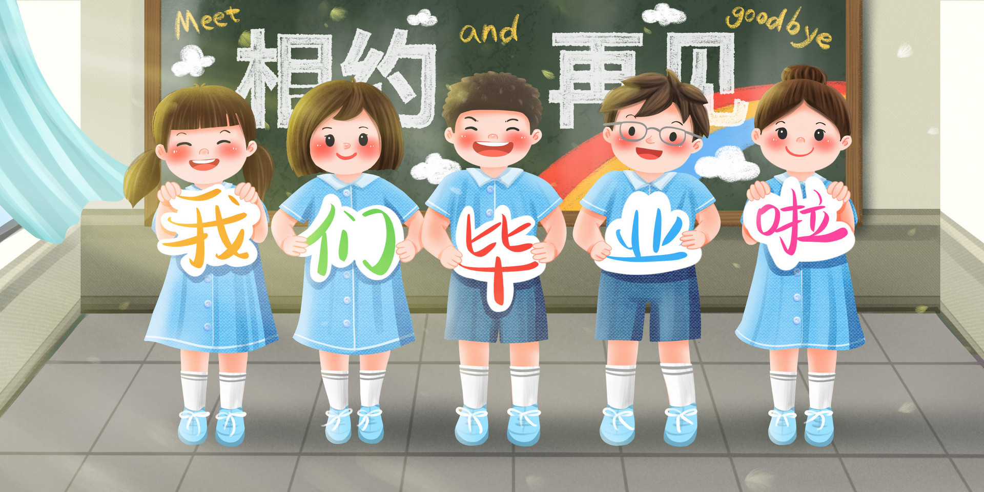 六年級優秀作文600字:即將畢業的我們