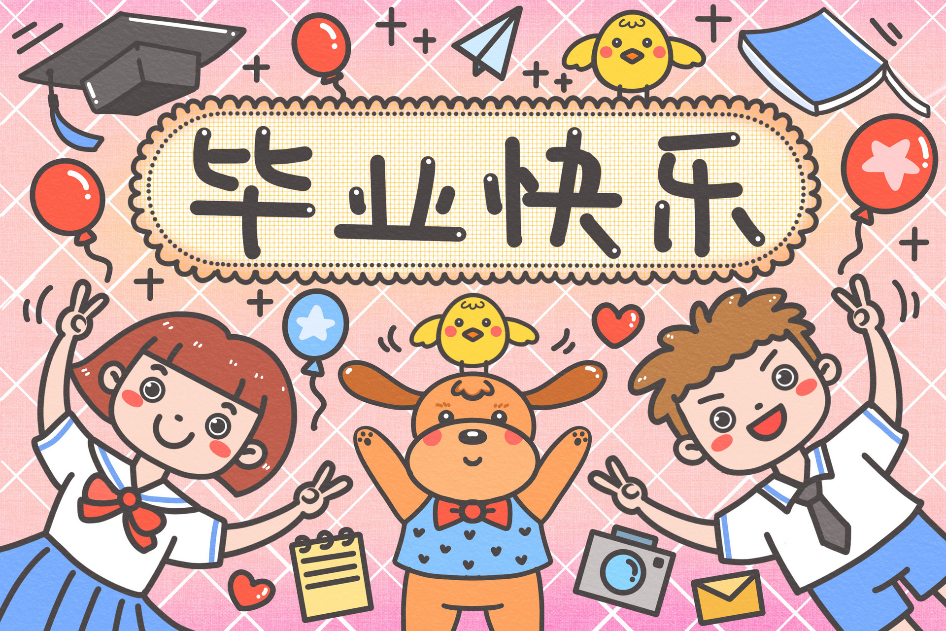 六年級再見畢業季作文600字