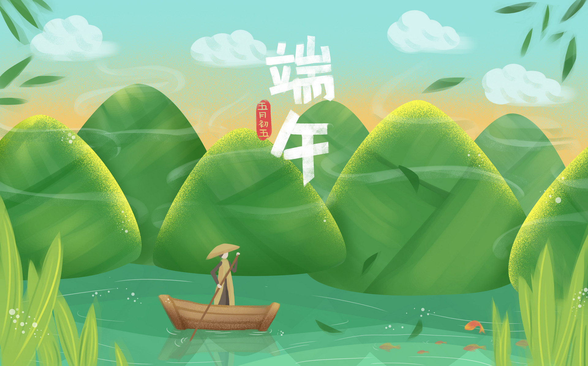 今年的端午節(jié)500字優(yōu)秀作文