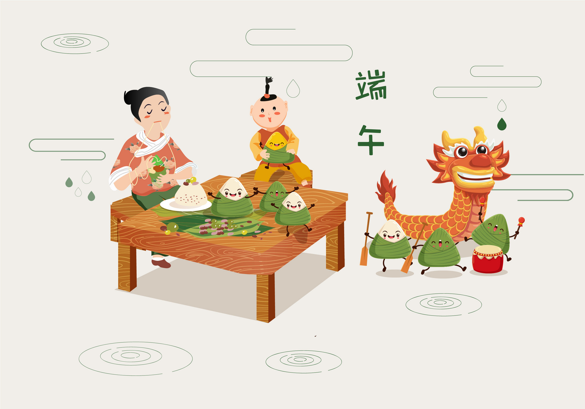 快樂端午節(jié)作文300字三年級作文