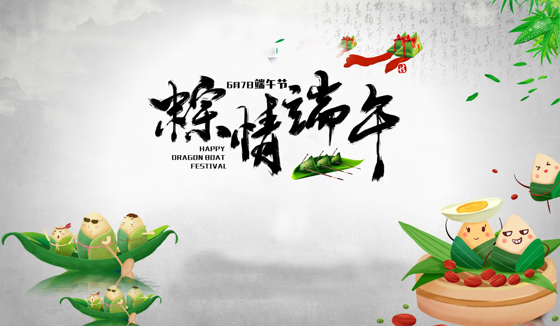 端午節(jié)的傳說200字優(yōu)秀作文