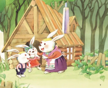 狼外婆繪本故事PPT百度網盤免費下載