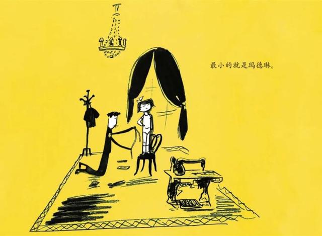 瑪?shù)铝绽L本故事PPT百度網(wǎng)盤免費(fèi)下載