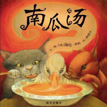 奶牛派尼傲繪本故事PPT百度網盤免費下載