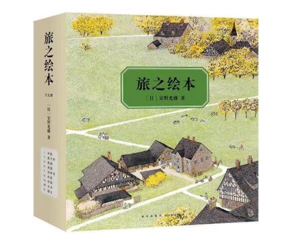 旅之繪本3英國卷繪本故事PPT百度網盤免費下載
