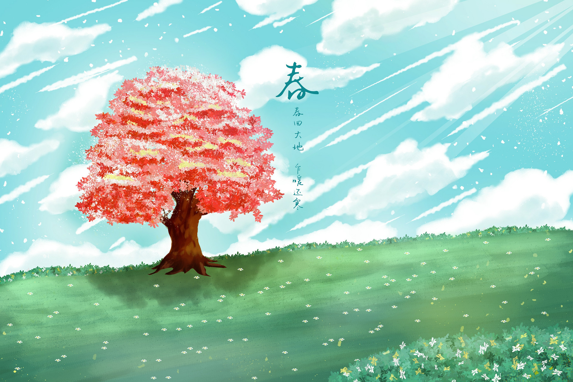 描寫春天的作文300字左右
