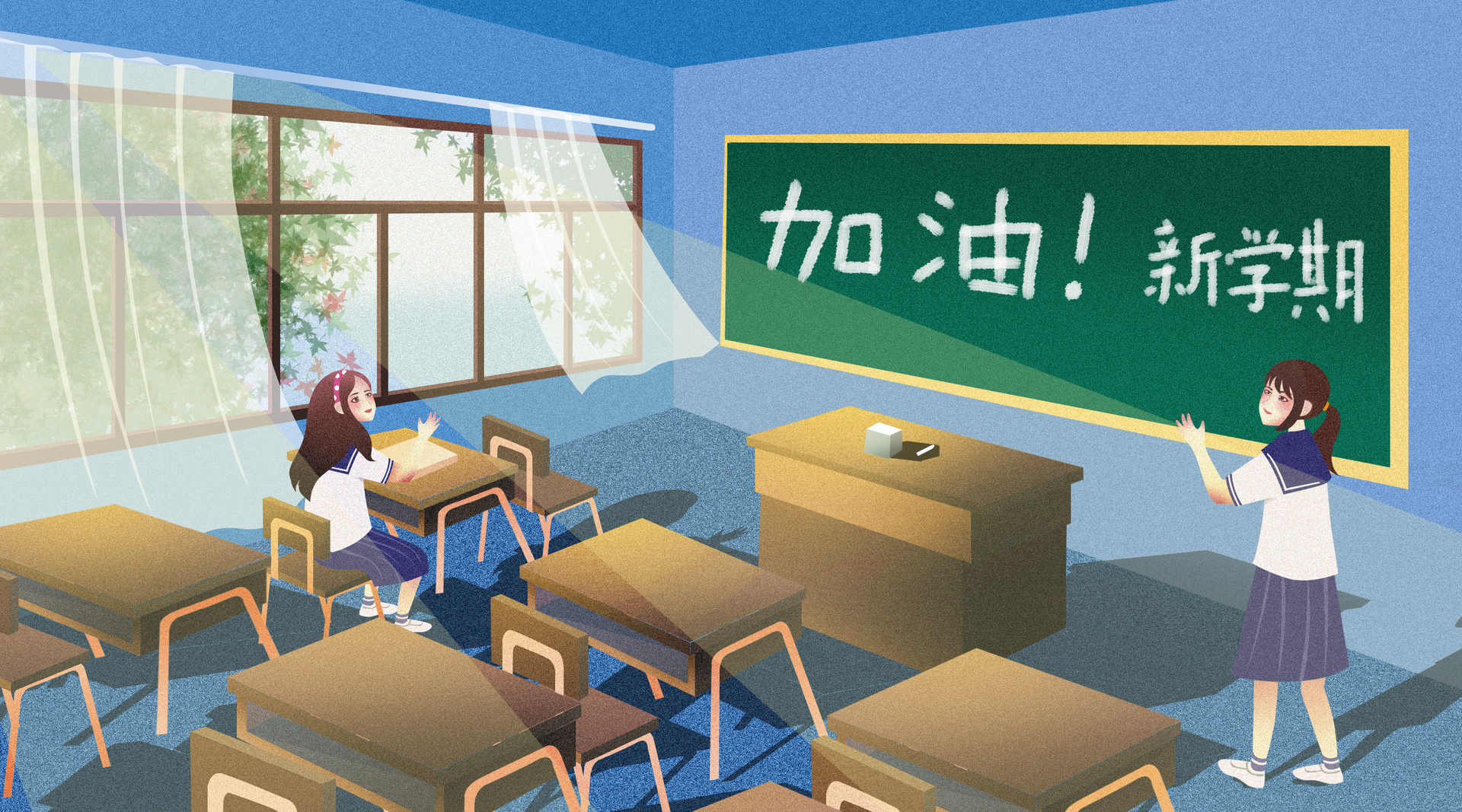 新學期新變化作文300字
