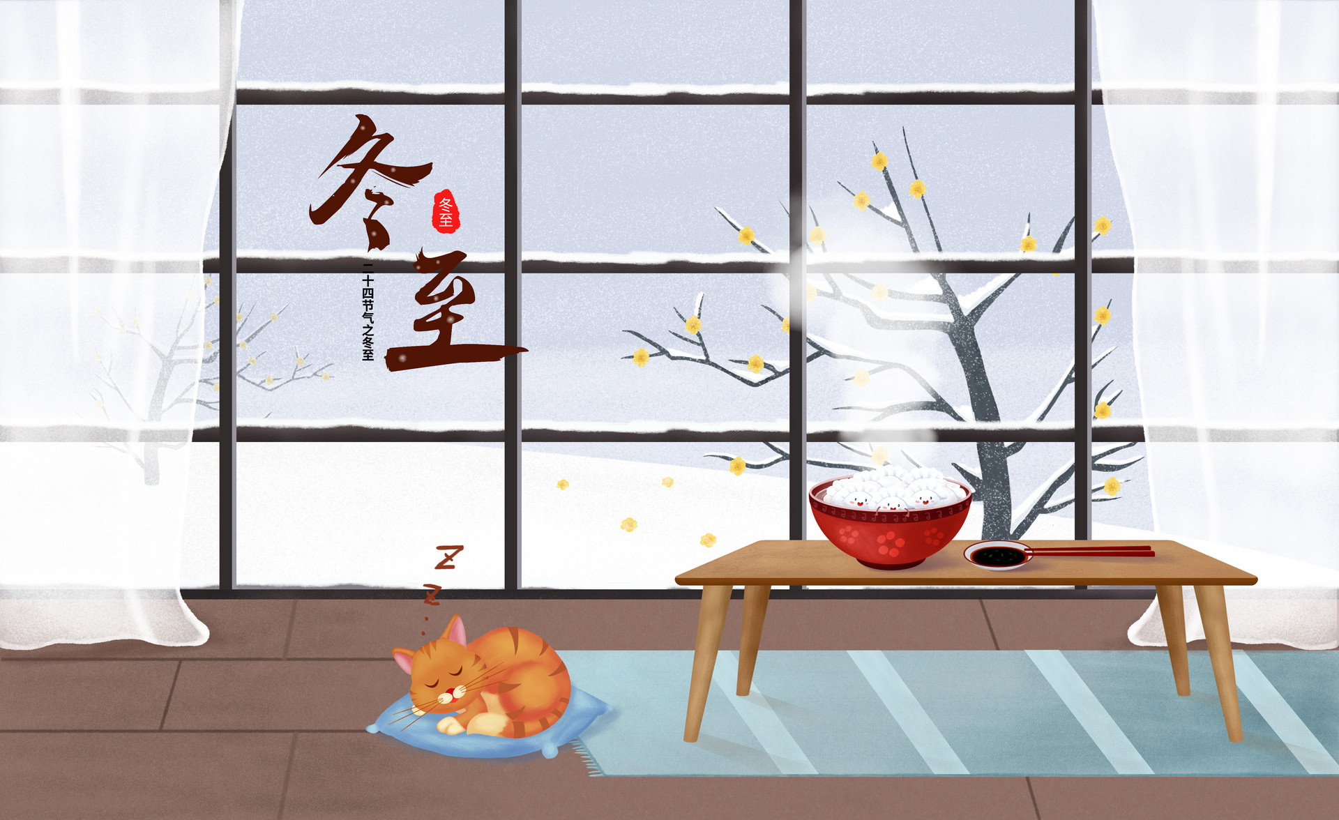 寫冬至景色的作文200字