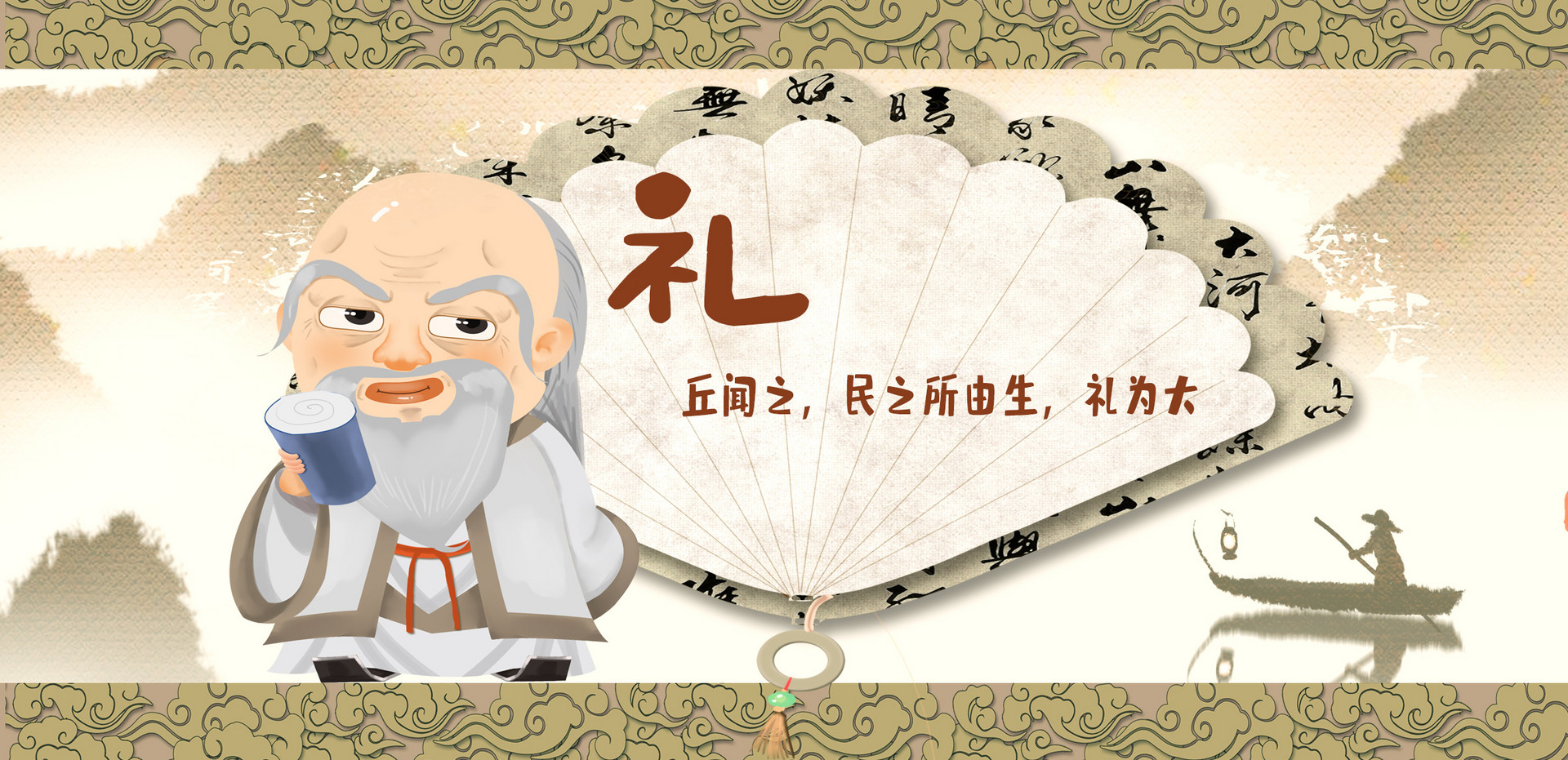 禮貌的作文400字四年級