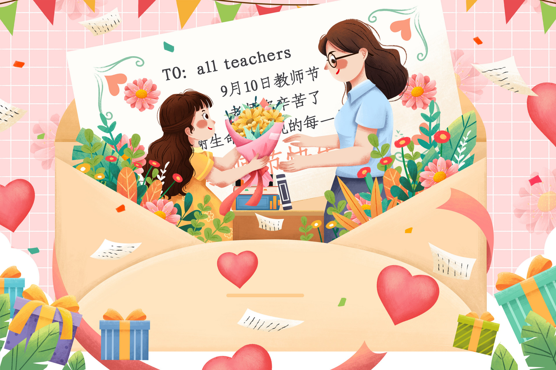 感恩老師作文400字左右五年級