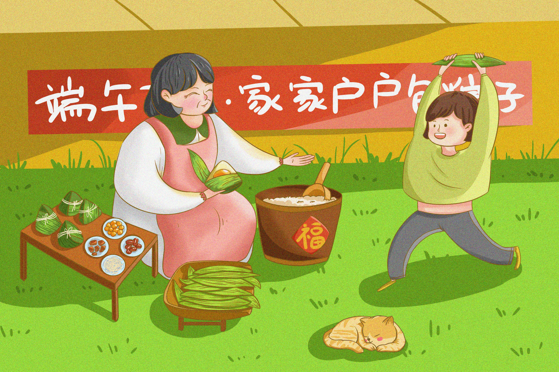 四年級鄉村趣事作文400字