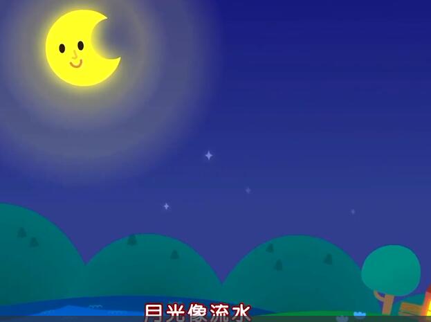 優彼兒歌之《香甜的夜》兒歌視頻資源下載