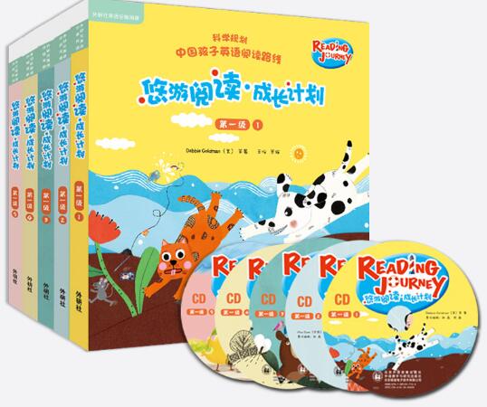 悠游閱讀成長計劃共有多少級別