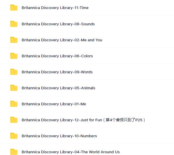 大英兒童百科全書12冊pdf電子版+mp3音頻資源百度網盤下載