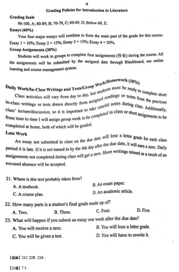 2022年全國新高考一卷英語答案