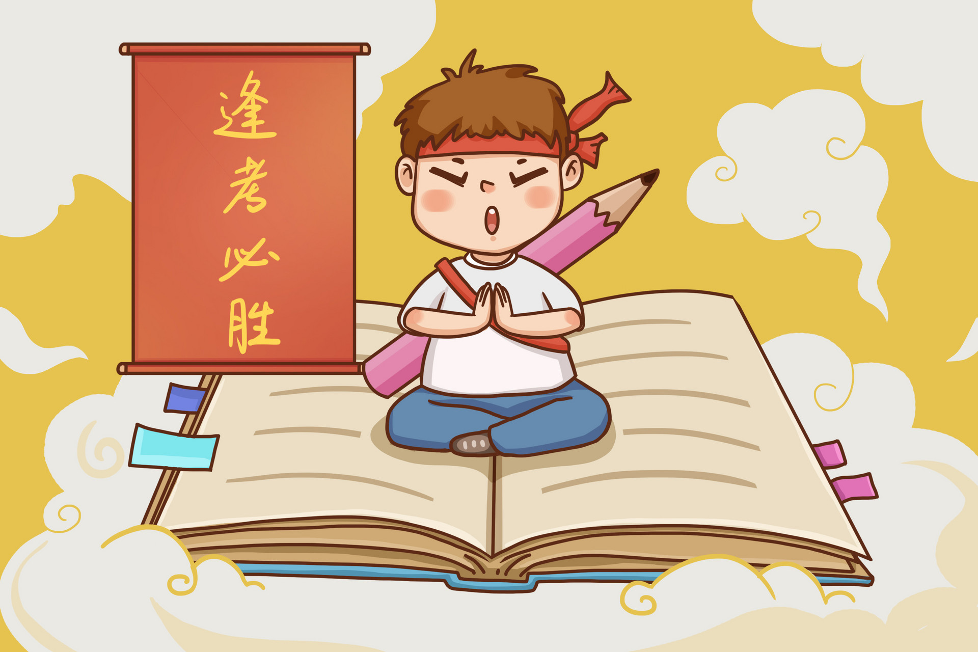湖北省2022高考分數線預測