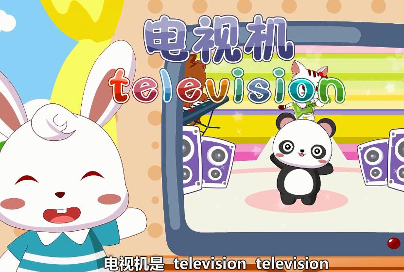 兔小貝英語(yǔ)寶典第41集電器名稱動(dòng)畫資源百度網(wǎng)盤下載