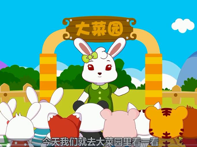 兔小貝英語寶典第12集蔬菜名稱視頻資源百度網(wǎng)盤下載