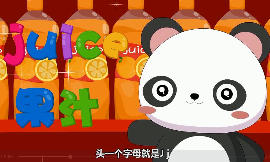 兔小貝英語寶典第33集字母HIJKLMMN視頻資源下載