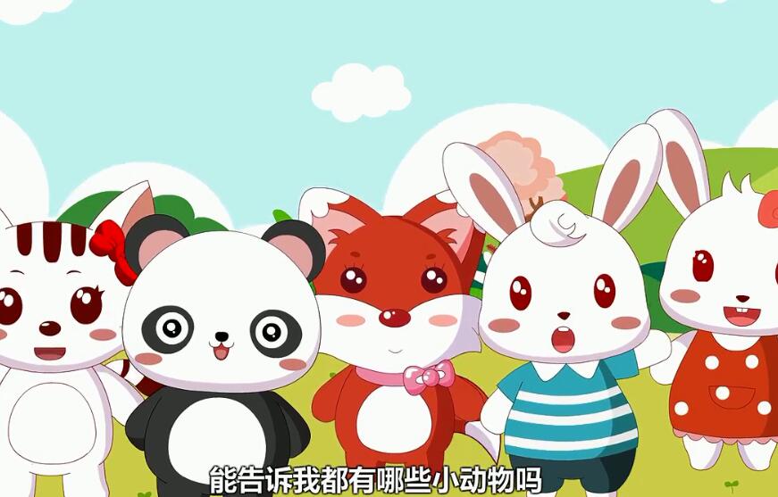 兔小貝英語寶典第2集家畜家禽2視頻百度網盤下載