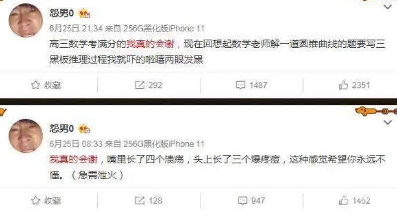 我真的會謝是什么意思網絡用語