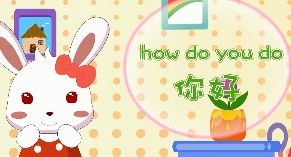 兔小貝英語寶典第21集禮貌用語2視頻資源下載