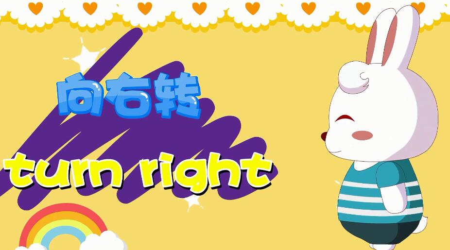 兔小貝英語寶典第42集動作名稱視頻百度網盤下載