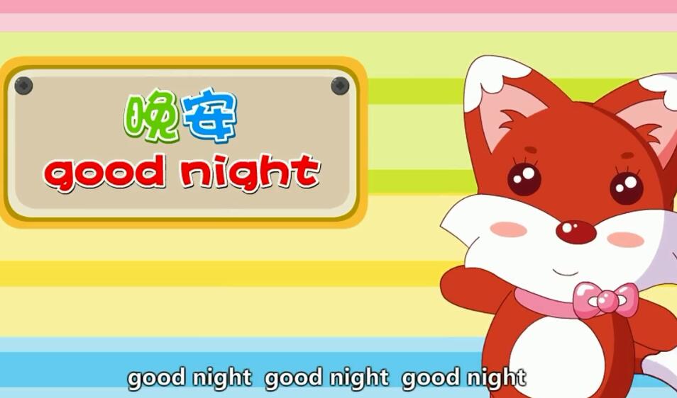 兔小貝英語寶典第20集禮貌用語1視頻百度網盤下載