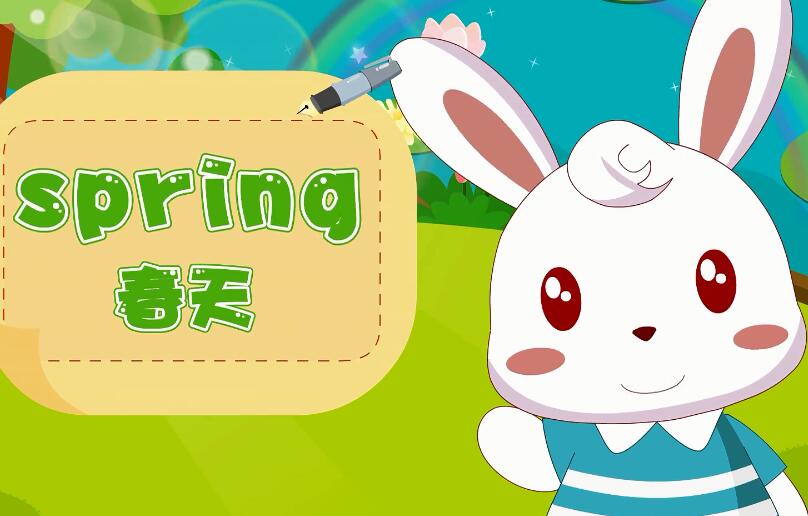 兔小貝英語寶典第16集家具名稱視頻百度網盤下載