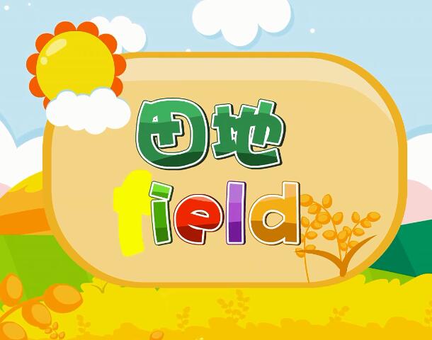 兔小貝英語寶典第47集自然界事物名稱3動畫資源下載