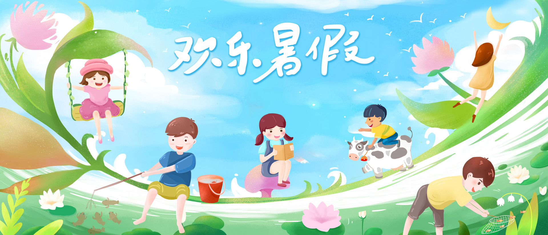 廣東2022年小學(xué)暑假安排時間表
